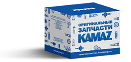 Автозапчасти КАМАЗ, Cummins и ZF